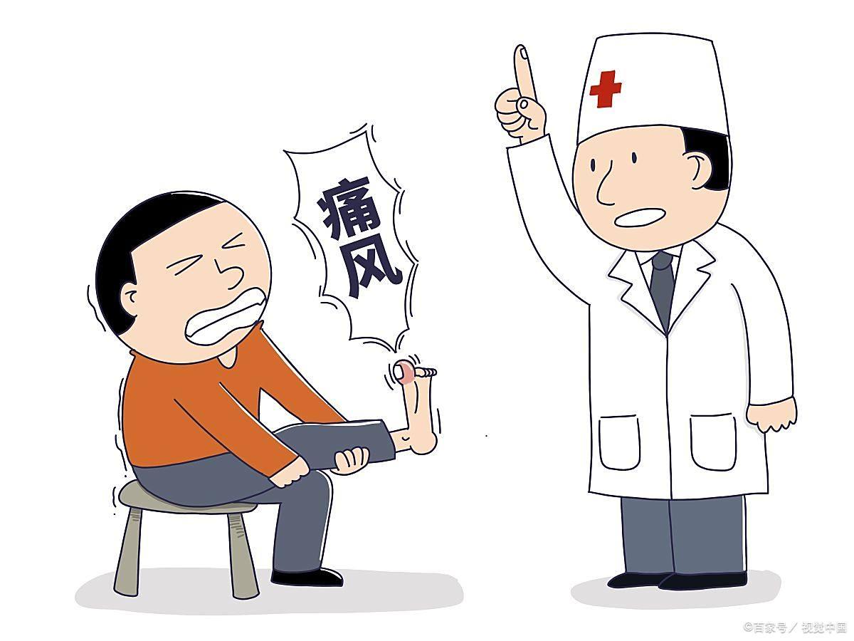 痛风：哪些人容易得？得了痛风该怎么应对？
