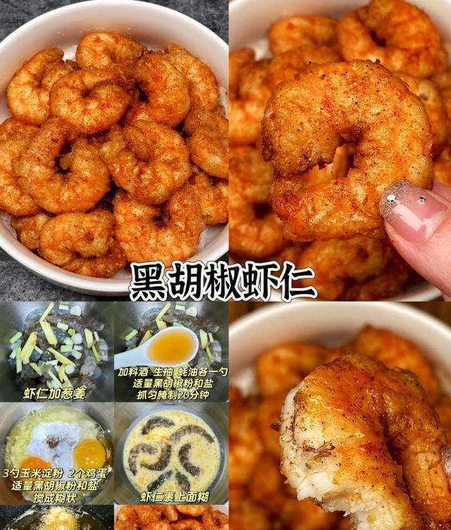 简单易学又好吃的家常菜，超级好吃！