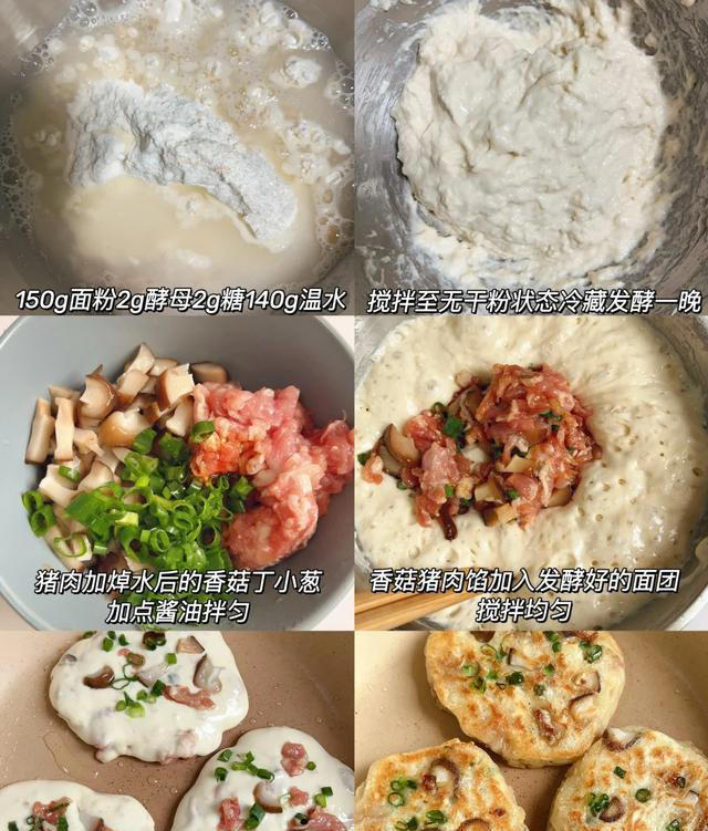 懒人发面饼10分钟搞定，蓬松香软超美味，这饼我能炫一辈子
