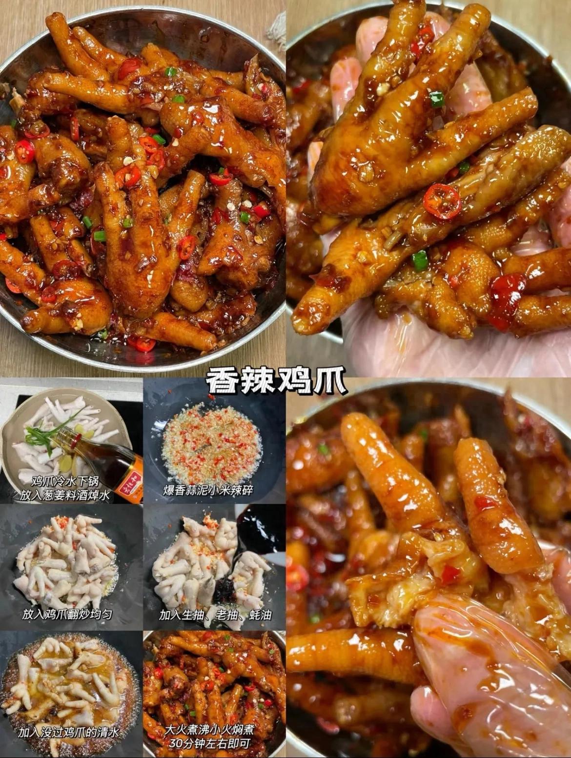 最爱的吃的4道湖南辣菜！简单易学，香到让家里人多添碗饭～