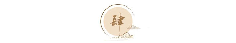 一部《庄子》浓缩为6句话，读懂你便看透了人生无常和因果