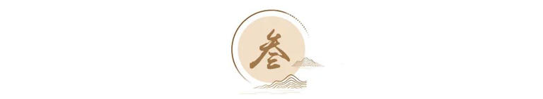 一部《庄子》浓缩为6句话，读懂你便看透了人生无常和因果