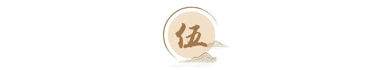 一部《庄子》浓缩为6句话，读懂你便看透了人生无常和因果