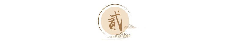 一部《庄子》浓缩为6句话，读懂你便看透了人生无常和因果