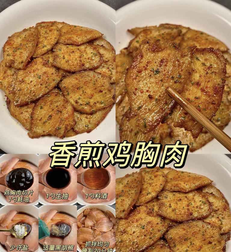 低脂高蛋白的美味做法，掉秤不饿肚子，姐妹们安排
