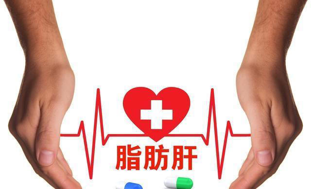 从重度脂肪肝到完全消失，50岁男子只用了2年，方法简单易学