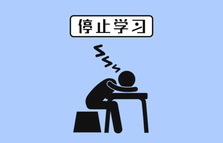 在《影响大脑的7个坏习惯》中，脑科学专家林成之曾说过这样一段话： 大脑有自己的先天本能和后天运作习惯，也会受多种因素的影响。  大多数人总会忽略这点，只是一厢情愿地去开发大脑，却对影响大脑的坏习惯视而不见。  而有些人之所以能成功，就是