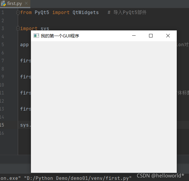 Python: PyQt5在Pycharm中的配置