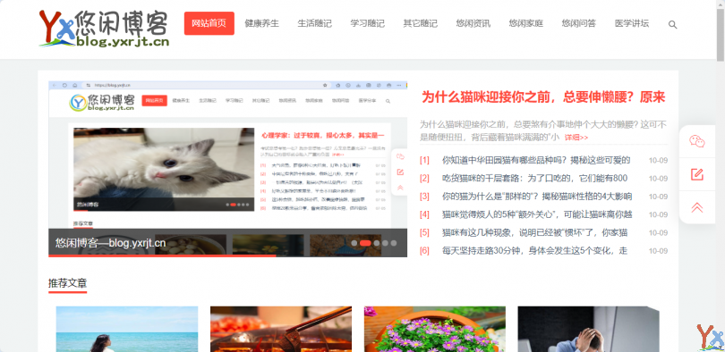 PHP字符串操作：拼接、截取与切割详解