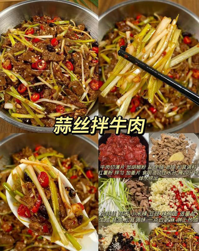 分享四款巨下饭的家常菜，简单易学，宝子们点赞收藏起来吧！