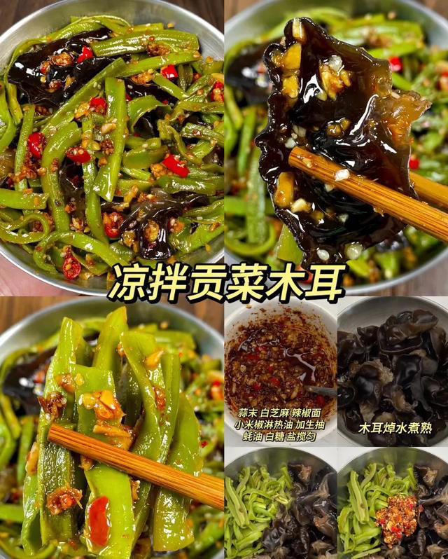 分享四款巨下饭的家常菜，简单易学，宝子们点赞收藏起来吧！