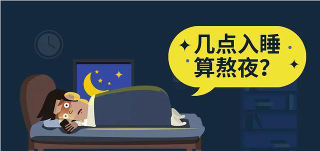 必须睡满八小时? 10点还是11点入睡最健康? 终于有答案了