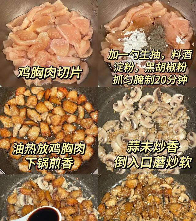 钾是香菇的20倍，建议中老年隔天吃一次，对肝脏好，腿脚也有力
