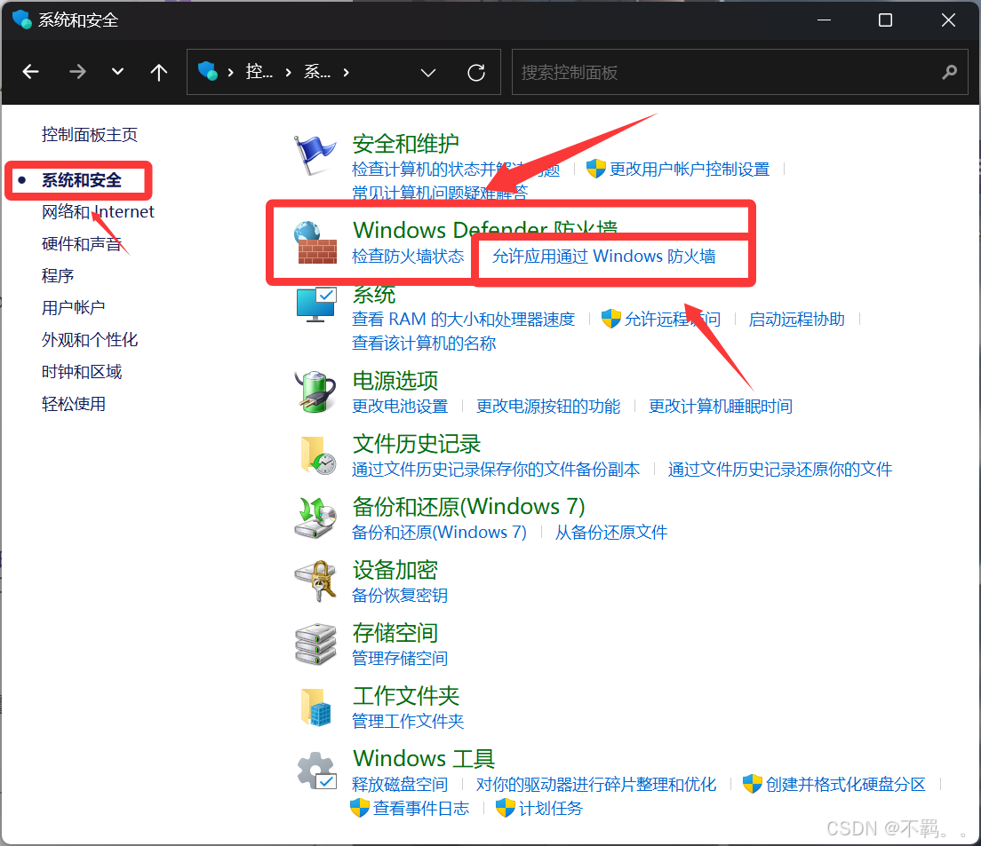 Windows 10 远程桌面连接使用指南