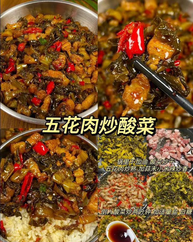 美味又好吃的家常菜，新手小白看过来啦！