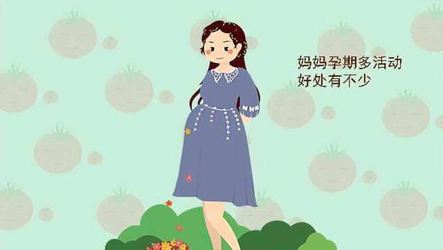 怀孕后，孕妇是要多休息还是多运动？孕期三个阶段的侧重点大不同
