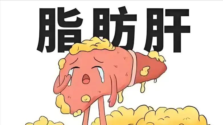 医生呼吁：一旦查出脂肪肝，除了鸡蛋，这几种食物尽量要少碰！