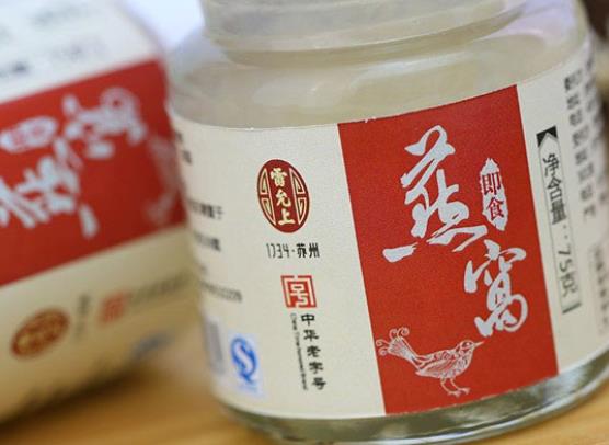 十大即食燕窝品牌