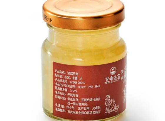 十大即食燕窝品牌