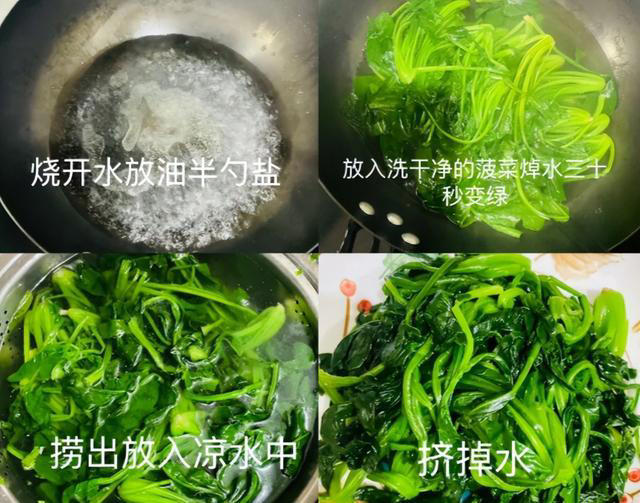 这4种蔬菜不焯水不能吃，家中有的，要么焯水要么扔！