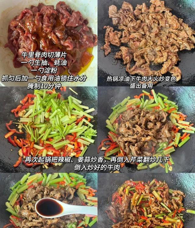 6道不同做法的家常牛肉，吃起来很过瘾