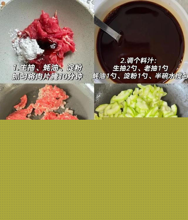 6道不同做法的家常牛肉，吃起来很过瘾