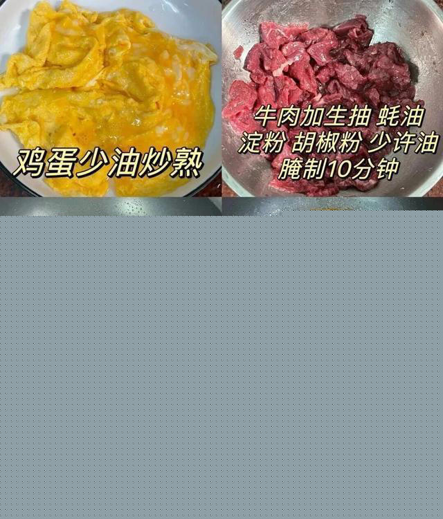 6道不同做法的家常牛肉，吃起来很过瘾