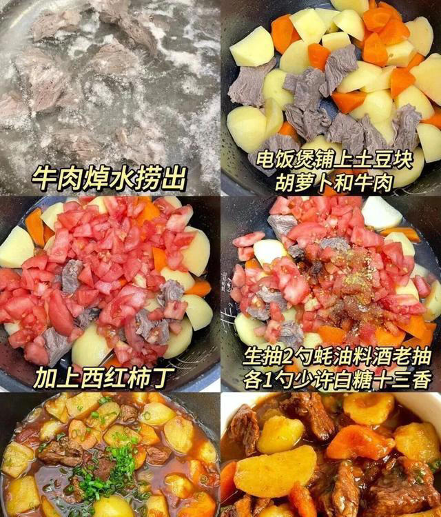 6道不同做法的家常牛肉，吃起来很过瘾