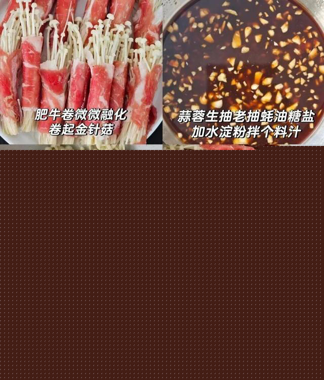 6道不同做法的家常牛肉，吃起来很过瘾