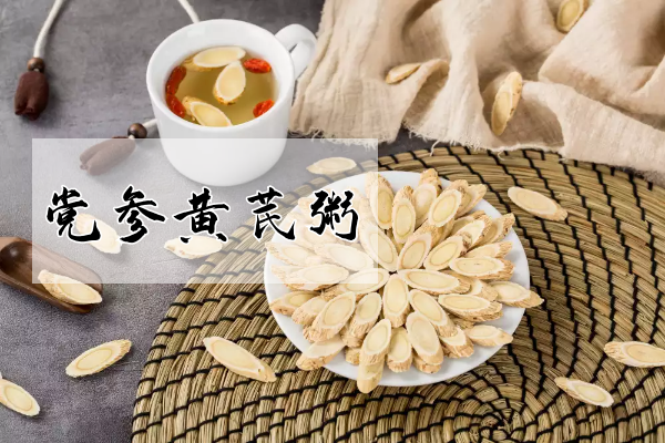 外湿怎么办？这几款食疗方帮助你有效改善|
