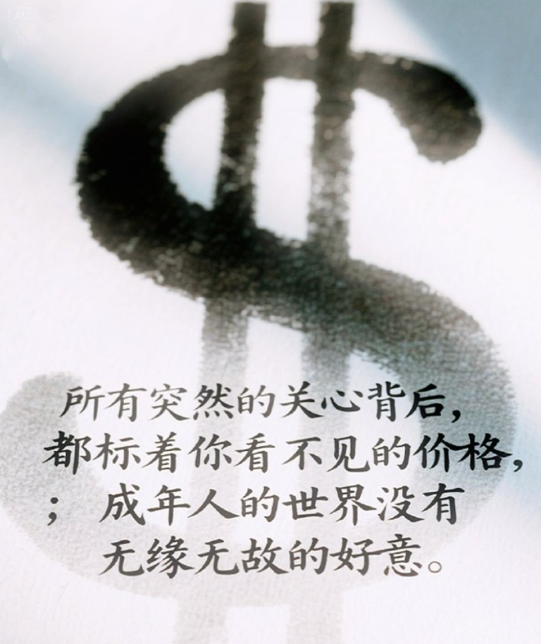 人这一生，过的是日子，活的是心态。