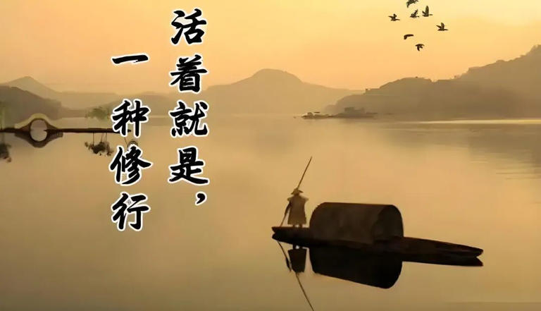 养生与健康