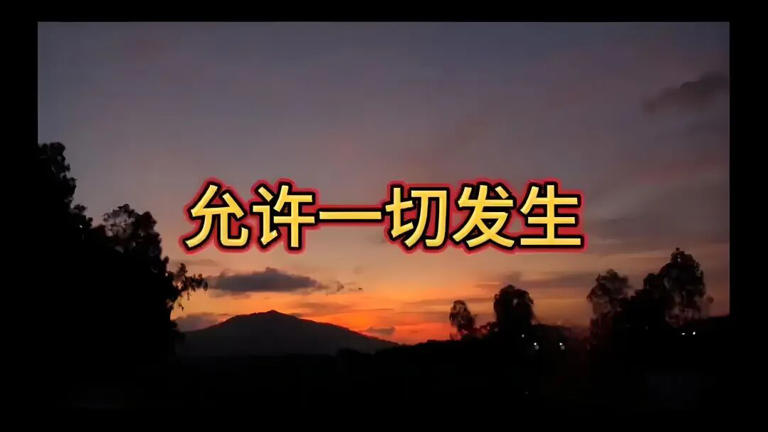 养生与健康