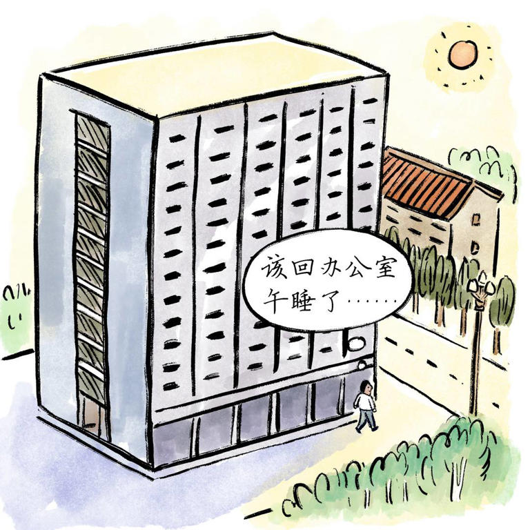 午睡也有讲究，教你睡个神清气爽的午觉 ｜知识窗