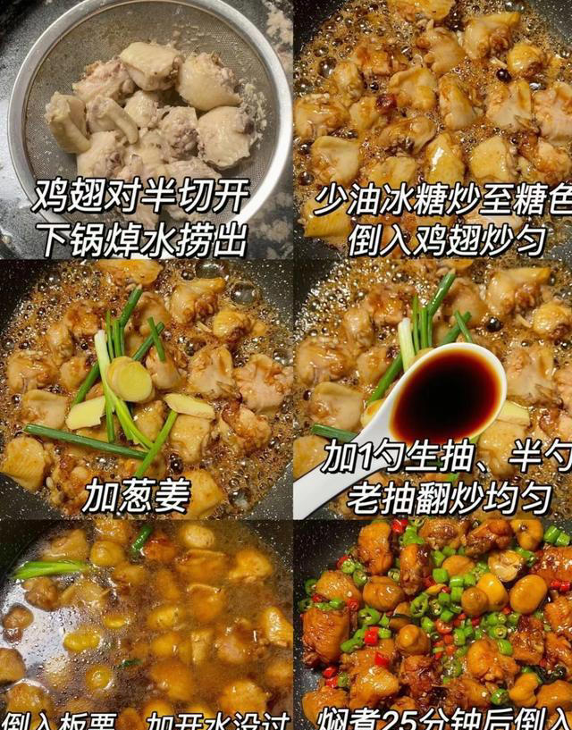 分享这几种鸡肉的做法，特别是第6道家人的最爱，快来看看吧