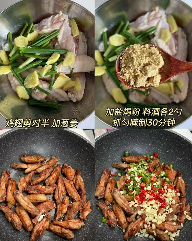 分享这几种鸡肉的做法，特别是第6道家人的最爱，快来看看吧