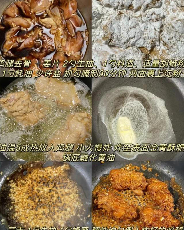 分享这几种鸡肉的做法，特别是第6道家人的最爱，快来看看吧