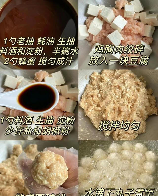 分享这几种鸡肉的做法，特别是第6道家人的最爱，快来看看吧