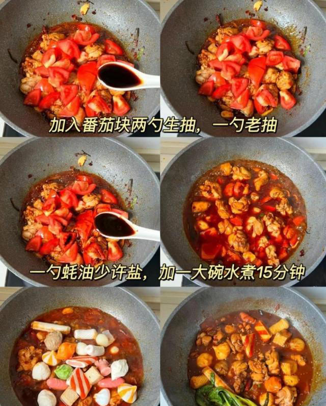 分享这几种鸡肉的做法，特别是第6道家人的最爱，快来看看吧