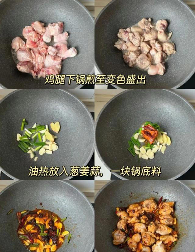 分享这几种鸡肉的做法，特别是第6道家人的最爱，快来看看吧