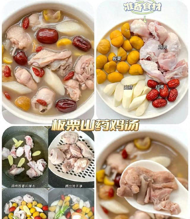 分享10道家常清炖鸡汤！好喝不上火！营养丰富，鲜香不膩！