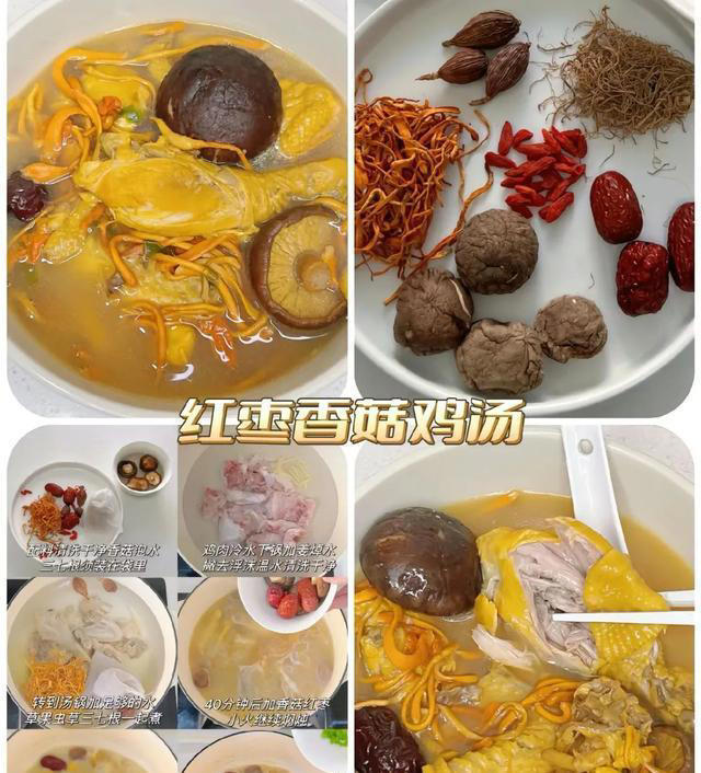 分享10道家常清炖鸡汤！好喝不上火！营养丰富，鲜香不膩！