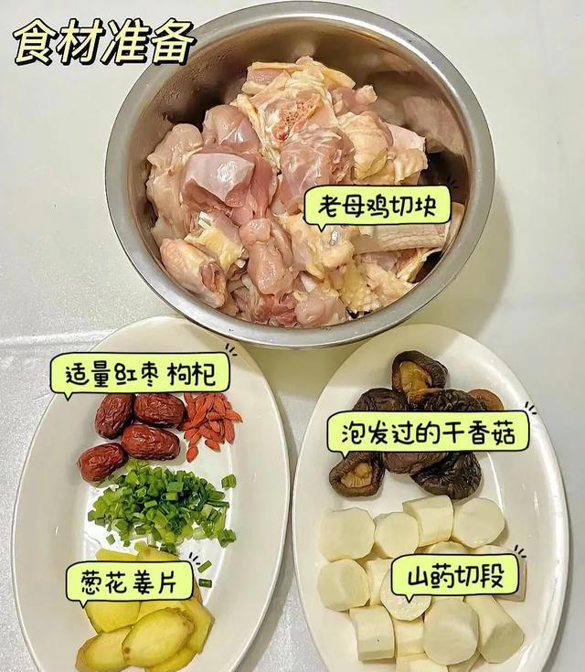 分享10道家常清炖鸡汤！好喝不上火！营养丰富，鲜香不膩！