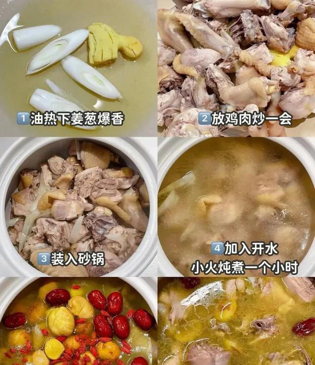 分享10道家常清炖鸡汤！好喝不上火！营养丰富，鲜香不膩！