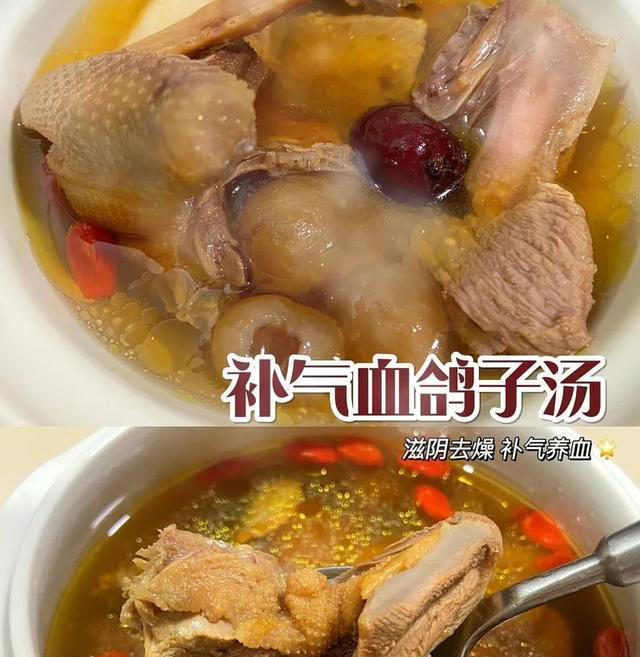 补气血汤——养血就是养命