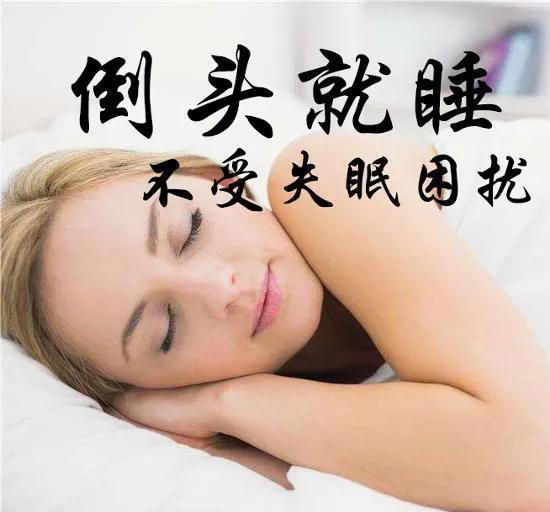 睡眠好不好的4个指标，你知道吗？比睡够8小时更重要的是这一点。
