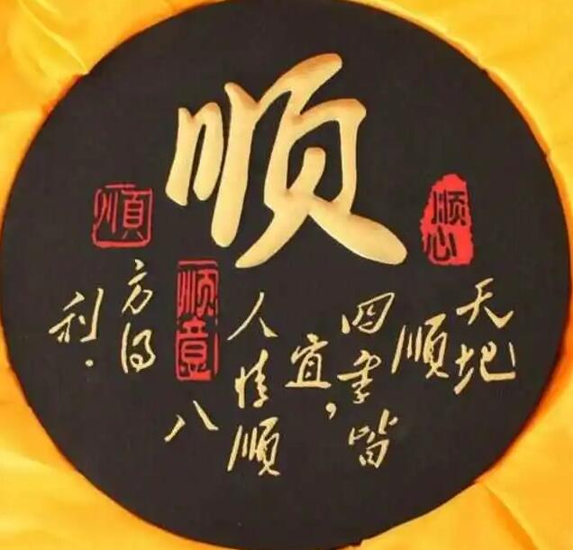 中医养生有诀窍，记住六个字！做到这几点，健康长寿就离你不远了！