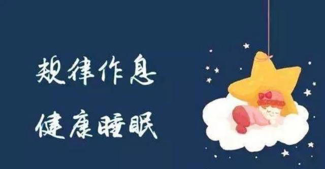 如何提高睡眠质量? 7个科学的方法让你一夜好眠