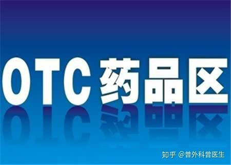 这5种药别空腹吃 小心救命药变“毒药”