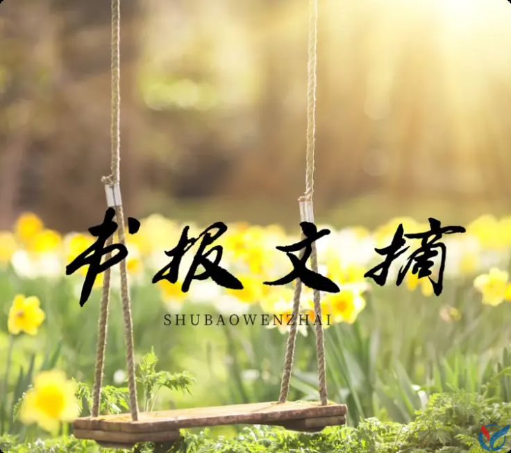 一个女人最大的底气：站在那里，就赢了